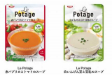 「新商品　Le Potage」の画像（1枚目）