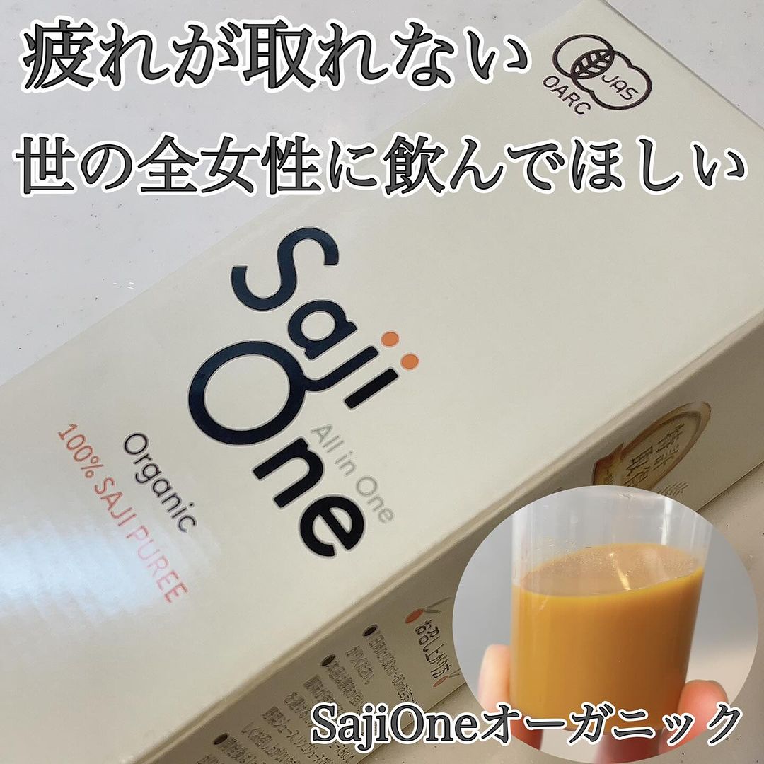 口コミ投稿：寝ても疲れが取れなかったりすぐ座りたくなるそんな私にピッタリ！話題のスーパーフ…