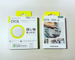 紛失防止スマートタグ：DIGL（ディグル）PC周辺機器や映像オーディオ機器、さらに最近ではキッチングッズまで手がけているグリーンハウス様のとっても便利な商品のご紹介です。大事な以下のモノが…のInstagram画像