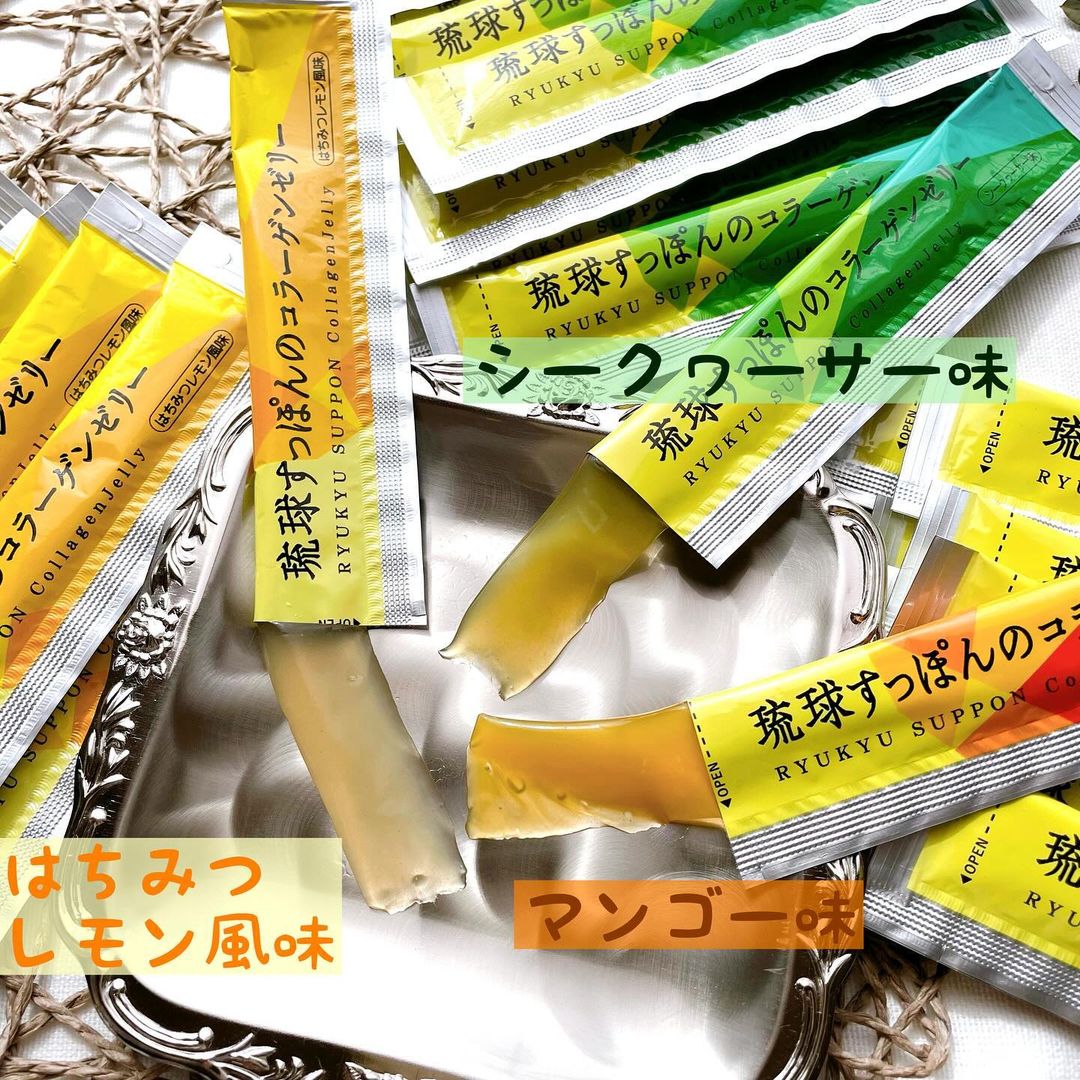 口コミ投稿：♪.琉球すっぽんのコラーゲンゼリー.３種類の味アソートセットを食べてみました🤗.① マ…