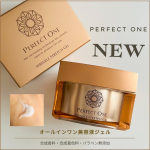 30代に入り、肌のシワやシミ、乾燥など色んな肌悩みがじわじわ始まってきました。これ以上深く、濃くなる前になんとかならない！？と思って使ってみたのがパーフェクトワン 薬用リンクルストレッチジェル【…のInstagram画像