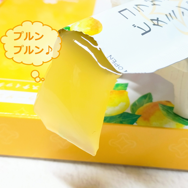 口コミ：おいしく食べて肌ケア♥コラゲネイドビタミンゼリー（柚子レモン味）の画像（7枚目）