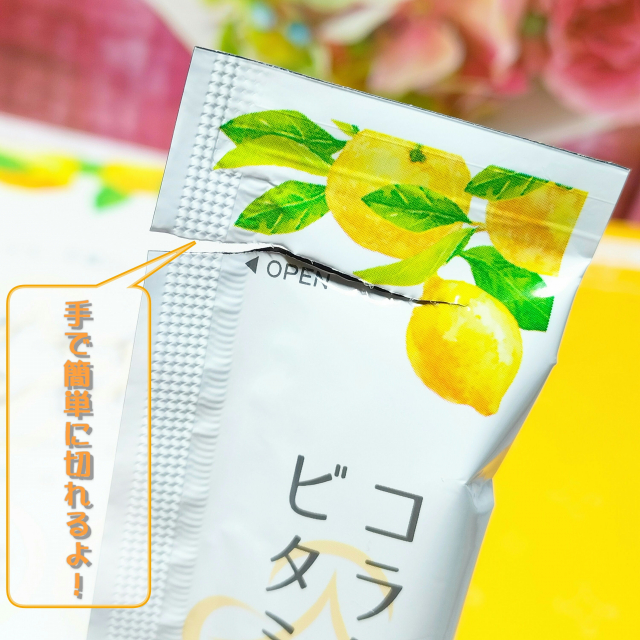 口コミ：おいしく食べて肌ケア♥コラゲネイドビタミンゼリー（柚子レモン味）の画像（5枚目）