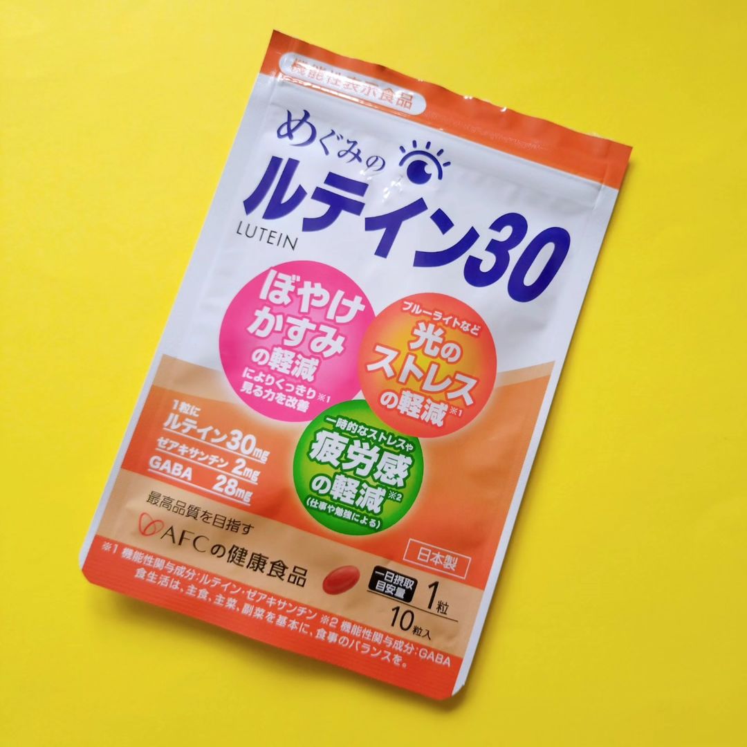 口コミ投稿：**⁡✦機能性表示食品 めぐみのルテイン30✦⁡⁡株式会社エーエフシー⁡│機能性表示食品め…
