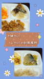 「骨無しサバなので安心して食べることができました⭐」の画像（2枚目）