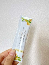 口コミ：新田ゼラチン☆コラゲネイド ビタミンゼリー 柚子レモン味の画像（1枚目）