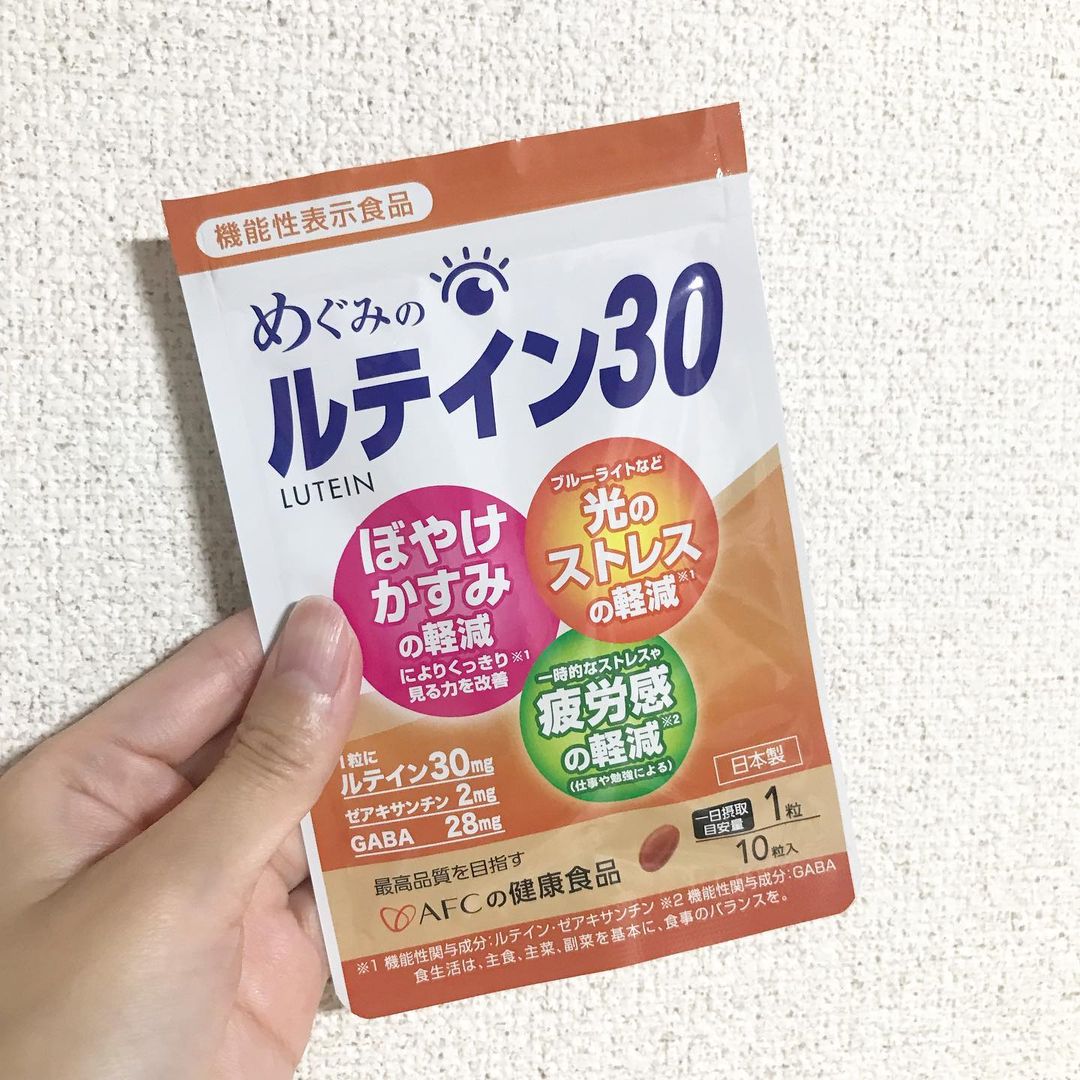 口コミ投稿：【機能性表示食品めぐみのルテイン30】飲みきりました。やはり1日一粒でokというのは…