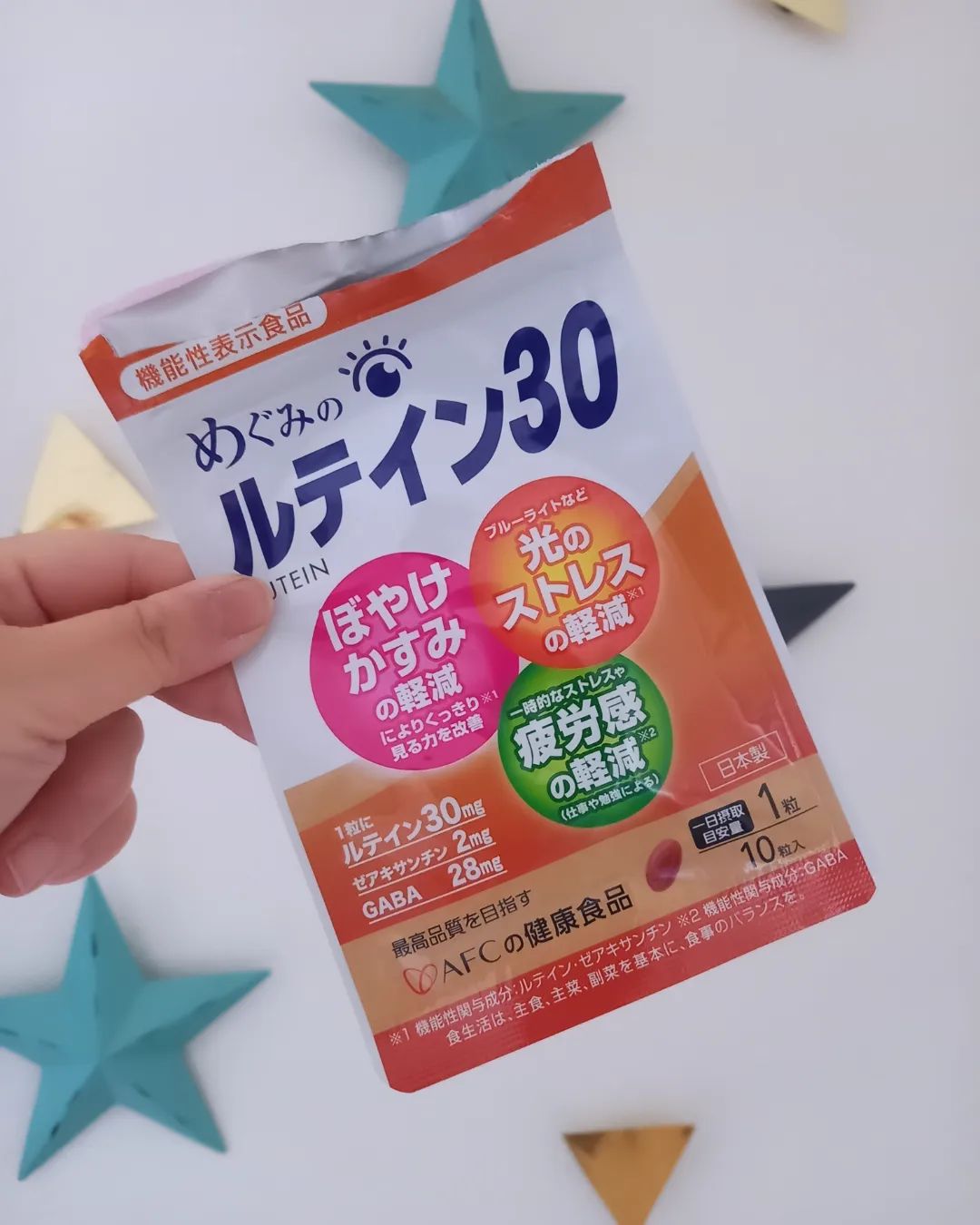 口コミ投稿：【(機能性表示食品) めぐみのルテイン30】の 10日分 お試しサイズその後以前にも投稿…