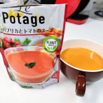 #PR #清水食品 #SSK #プラントベースフード #LePotage #腸活 #monipla #ssk_fanモニプラのモニタープレゼントで清水食品の新製品；赤パプリカとトマトのスープを試しま…のInstagram画像