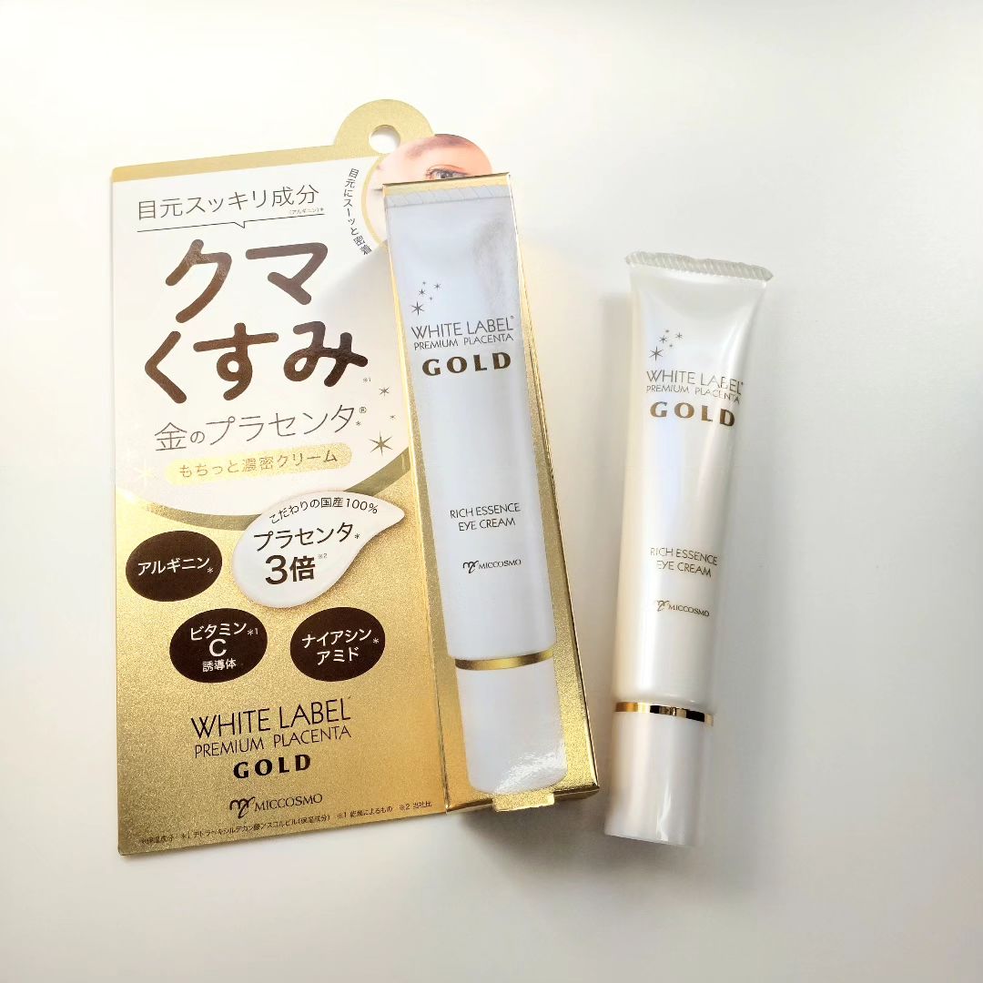 口コミ投稿：【PR】＼なんだかパッとしないお疲れ顔にオススメ／【金のプラセンタもっちり白肌濃…