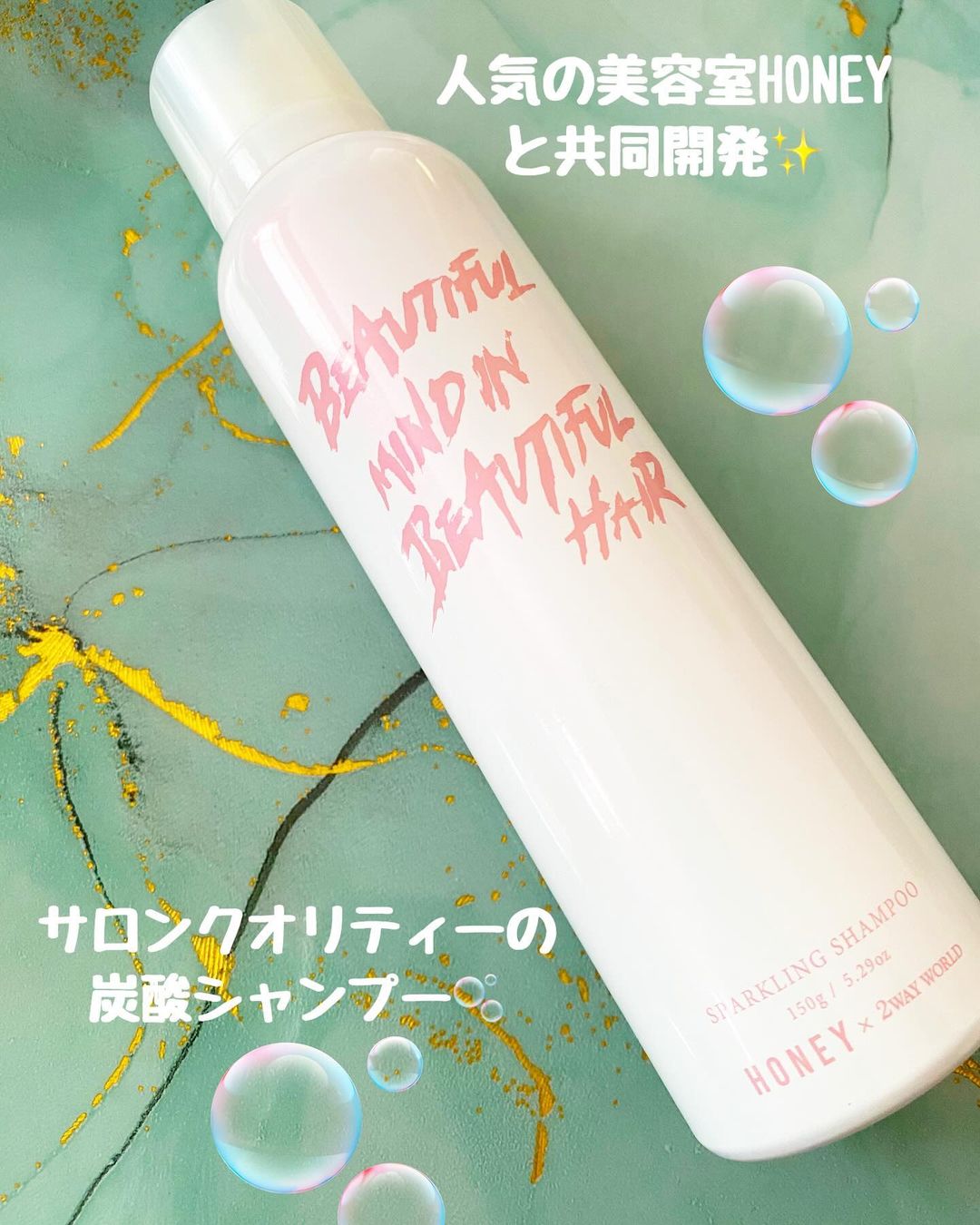 口コミ投稿：🫧HONEY ×2way world 炭酸シャンプー 🫧　ボタニカルシトラスの香り表参道・渋谷・横浜…