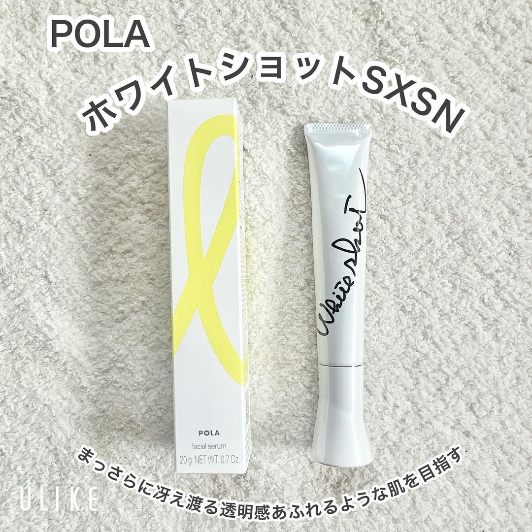 口コミ投稿：POLAさまのホワイトショットSXS Nを使ってみたよ👏 #pr@pola_official_jp こっくりし…