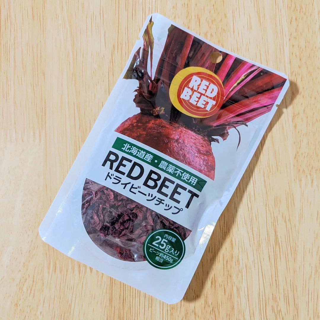 口コミ投稿：RED BEET ドライビーツチップをお試しさせていただきました。栄養素が豊富なビーツを…