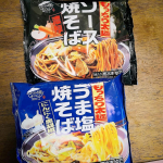 株式会社キンレイ様(@kinrei_fan )より新商品"ソース焼そば" & "うま塩焼そば" を試食させて頂きました🙌こちらは冷凍食品でレンチン5~6分ぐらいで簡単気軽に食べられるから楽…のInstagram画像