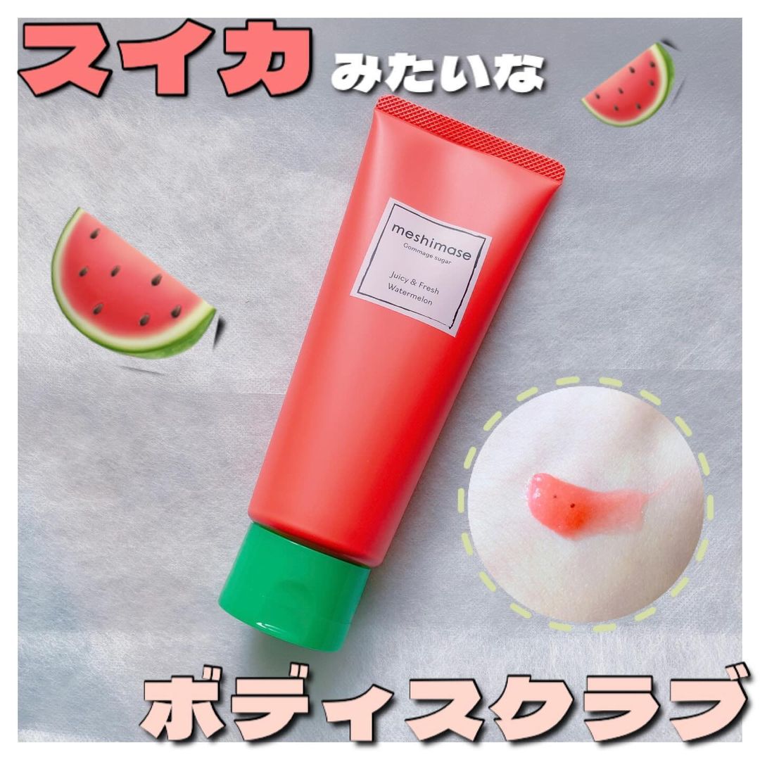 口コミ投稿：🍉🍉🍉《商品名》meshimaseゴマージュシュガー スイカ￥1,540《商品詳細》●まるで本物の…