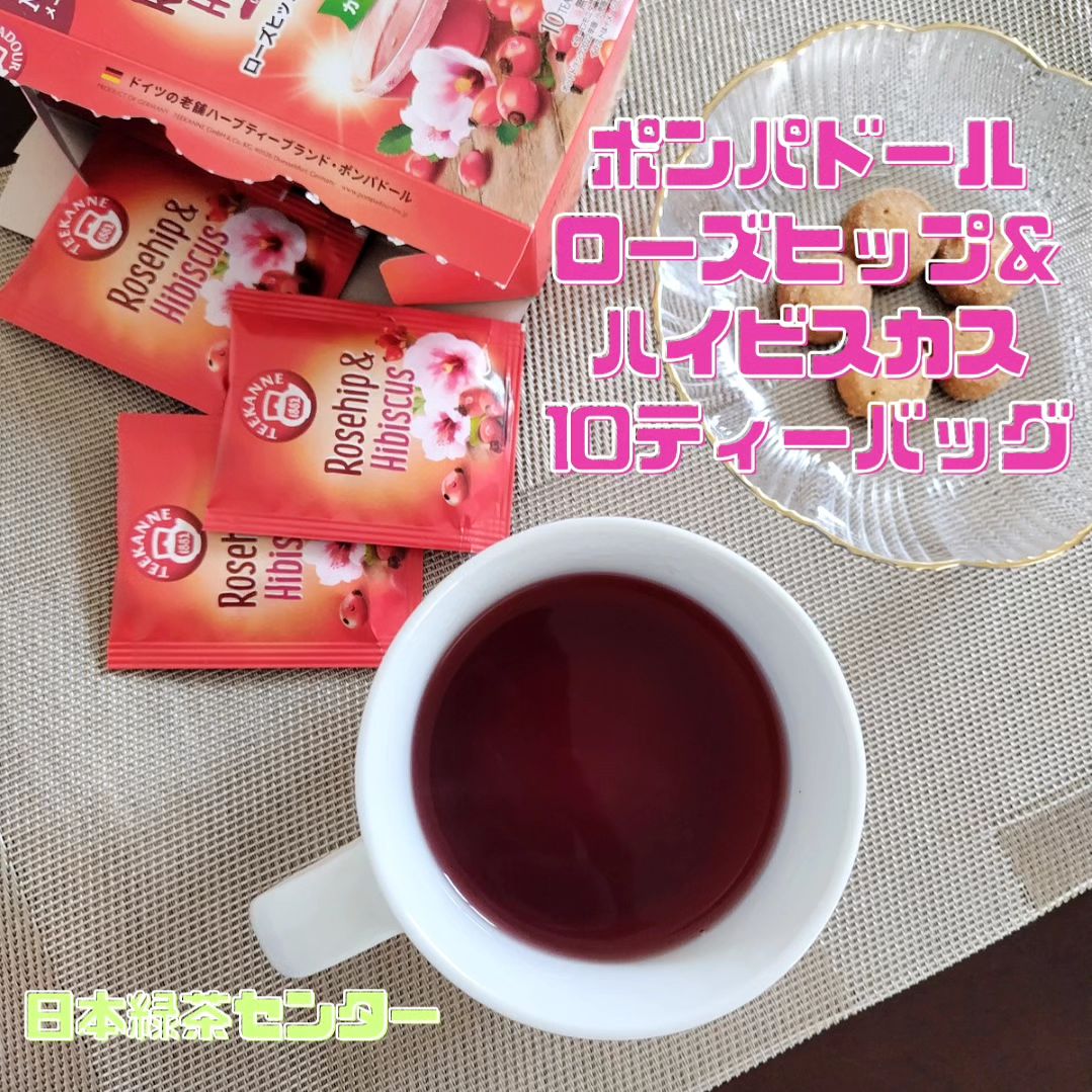 口コミ投稿：#PR #日本緑茶センター株式会社 #ポンパドールハーブティー #ローズヒップハイビスカ…