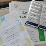 #PR #株式会社玄米酵素 #ハイゲンキ #ビフィズス菌 #菌活 #発酵食品 #インナーケア #monipla #genmaikoso_fanモニプラさんで頂きました(☆>ω<)毎日ヨーグルトや…のInstagram画像