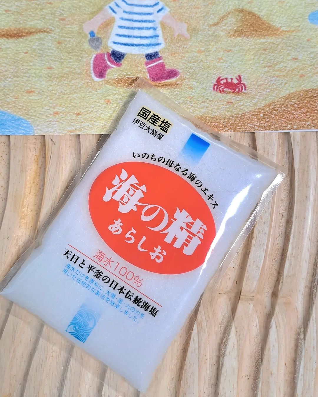 口コミ投稿：*@uminoseishop伊豆大島の伝統海塩／海の精 あらしお＼お試しさせていただきました☺…