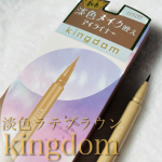 _kingdom LIQUID EYELINER LATTE BROWNキングダム リキッドアイライナー ラテブラウン￥1,540【 淡色メイク映えアイライナー🥹💖✨】キングダム リキ…のInstagram画像