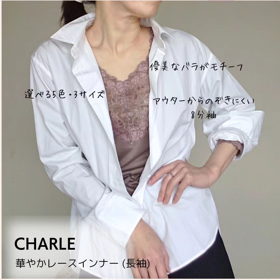 口コミ投稿：華やかレースインナー（長袖）を着用してみました！@charle_official_jp胸元と袖口の…