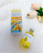 フレグランス椿オイル　メローミモザ💐国産椿油配合のナチュラルオイルでさす♡メローミモザは、ほんのり甘く爽やかさのある香りで大好きです💕べたつきにくいので、ドライヤーの時のヘアケアとしても…のInstagram画像