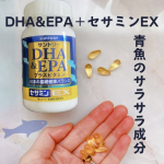 DHA&EPA＋セサミンEX滴の形のサプリメントかわいいよ。魚、好きなんだけどあんまり食べる機会がないからサプリメントで補えるって嬉しい！ニオイもなくて小粒で飲みやすいよ！#P…のInstagram画像