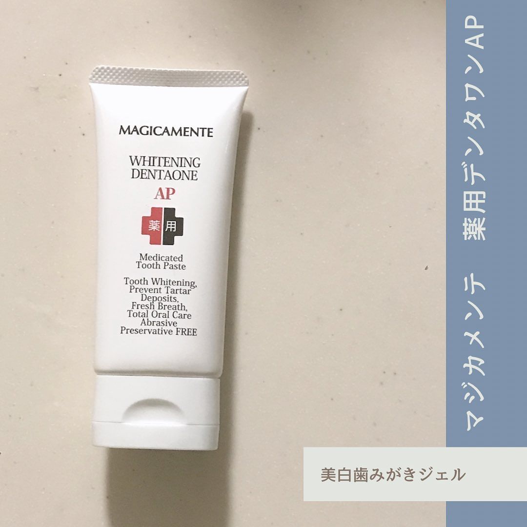 口コミ投稿：..マジカメンテ　薬用デンタワンAP研磨剤不使用で、重曹と酸の力で歯を傷めず歯を白…