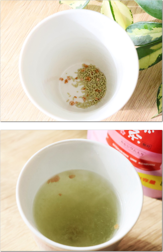 口コミ：梅こんぶ茶の画像（4枚目）