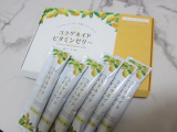口コミ記事「新田ゼラチンのコラゲネイドビタミンゼリー柚レモン味♥」の画像