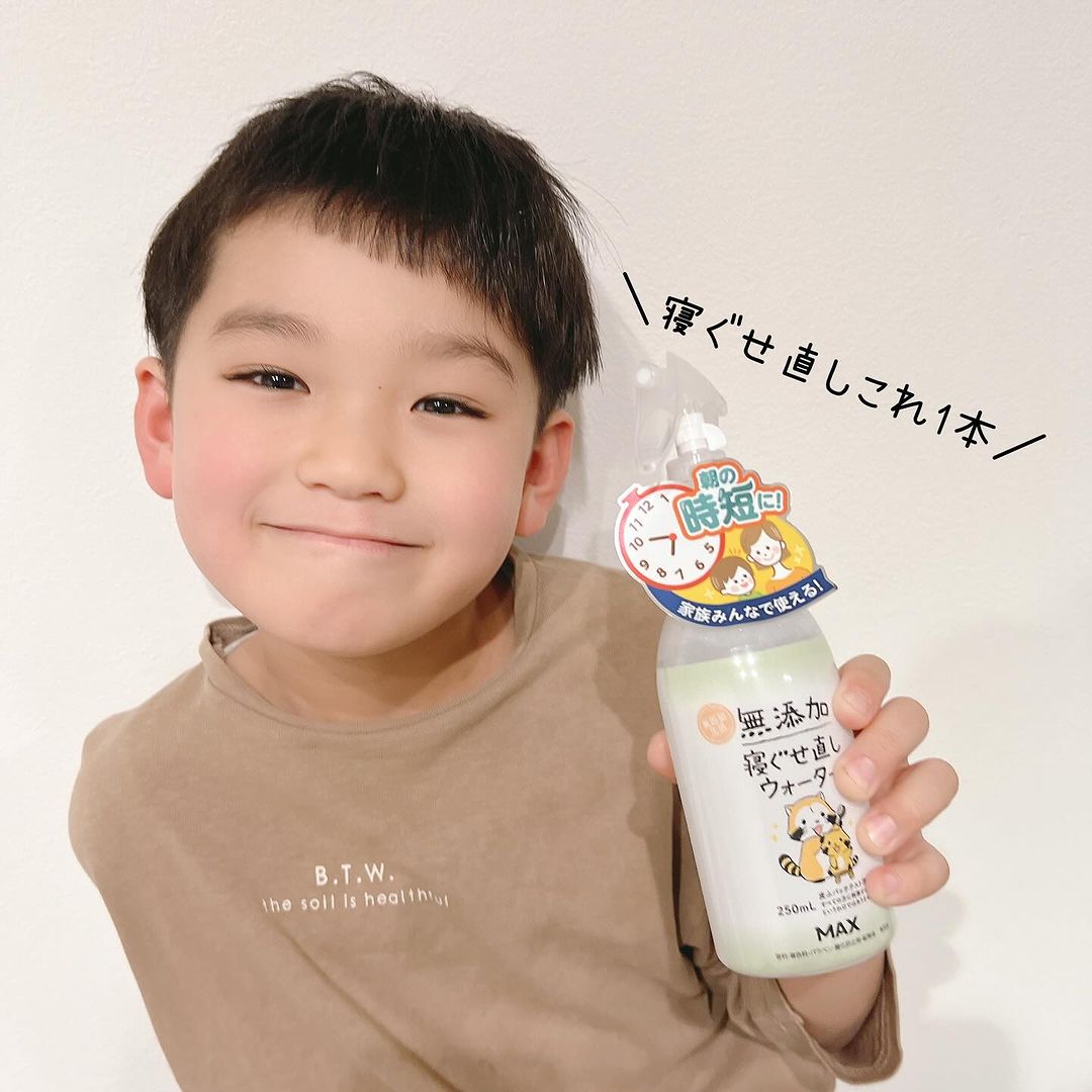口コミ投稿：❁⃘*.ﾟ家族みんなで使える♡【無添加　寝ぐせ直しウォーター 250ml】・・もうすぐ2年生…