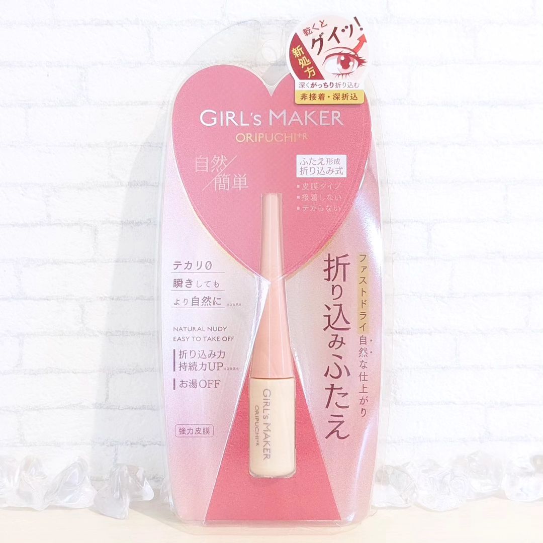 口コミ投稿：簡単優しい GR株式会社さんの二重まぶた化粧品 「ORIPUCHI+R」👀✨ ピンクのパッケージ…