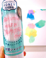 表参道人気サロンHONEY 共同開発の炭酸シャンプーをモニターでお試しさせていただきました。これ、驚きの泡が出るシャンプー！！今まで使ったことなくて、わたし自身も子どもたちもワクワクしなが…のInstagram画像