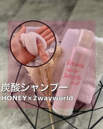 【炭酸シャンプー / HONEY×2wayworld】@2wayworld さんのHONEY炭酸シャンプーのご紹介🤗渋谷・横浜で人気の美容室HONEYと共同開発したサロンクオリティの炭酸シ…のInstagram画像
