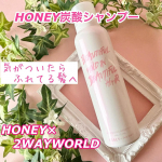 🌈表参道・渋谷・横浜で人気の美容室HONEYと化粧品に携わって20年の2WAYWORLDが共同開発したサロンクオリティの炭酸シャンプー❣️モニターキャンペーンで、お試しさせていただきました〰️…のInstagram画像