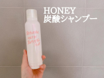 @2wayworld ♡HONEY 炭酸シャンプー 150g♡渋谷・横浜で人気の美容室HONEYと共同開発したサロンクオリティの炭酸シャンプー🧴✨ 気がついたら触れてる髪へ💇‍♀️🩷地…のInstagram画像