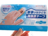 口コミ記事「痛む指関節の固定に！家事がはかどる指保護テープ＊＾＾＊」の画像