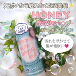 𓂃🫧‪#PR 株式会社ツーウェイワールド様に横浜、渋谷で人気美容室HONEYと共同開発したサロンクオリティーの炭酸シャンプーを頂きました⭐炭酸シャンプーは頭皮の血行を良くする＋毛穴に詰まった落ちに…のInstagram画像