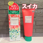 .おすすめアイテム♡meshimase ゴマージュシュガー スイカ🍉スクラブは匂いのいいのなくて…めっちゃ困ってた😱いつも使ってる洗顔のブランドのロゼットから可愛いパッケージのスクラ…のInstagram画像