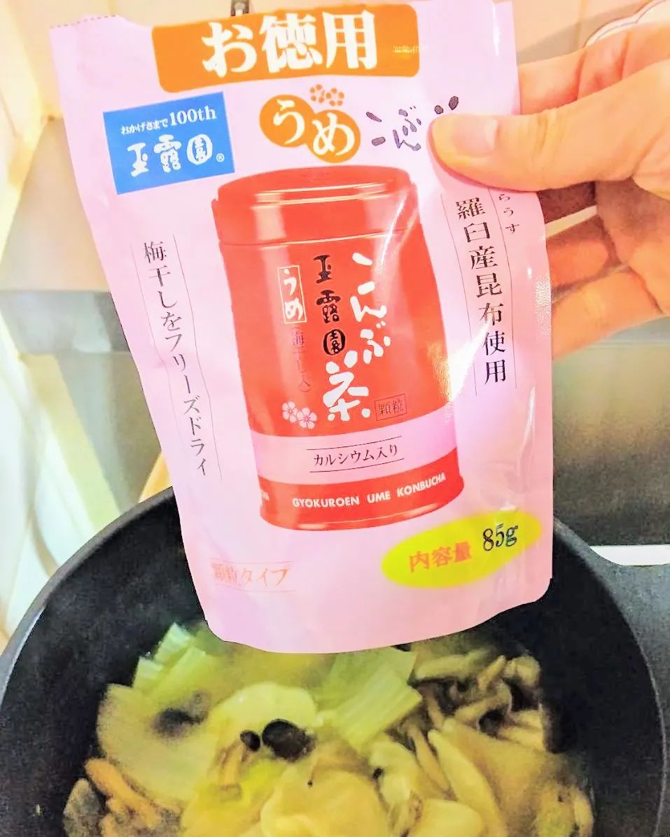 口コミ投稿：玉露園（@gyokuroen ）さんの【お徳用梅こんぶ茶】でお料理してみました！白菜ときの…