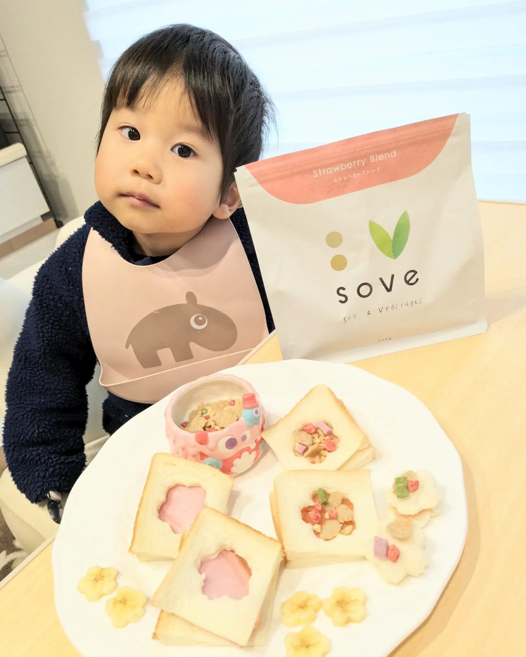 口コミ投稿：🍓🥣2歳の息子と4歳の娘と、毎日、食べている@sove.jp　大豆と野菜のSOVEシリアルに、…