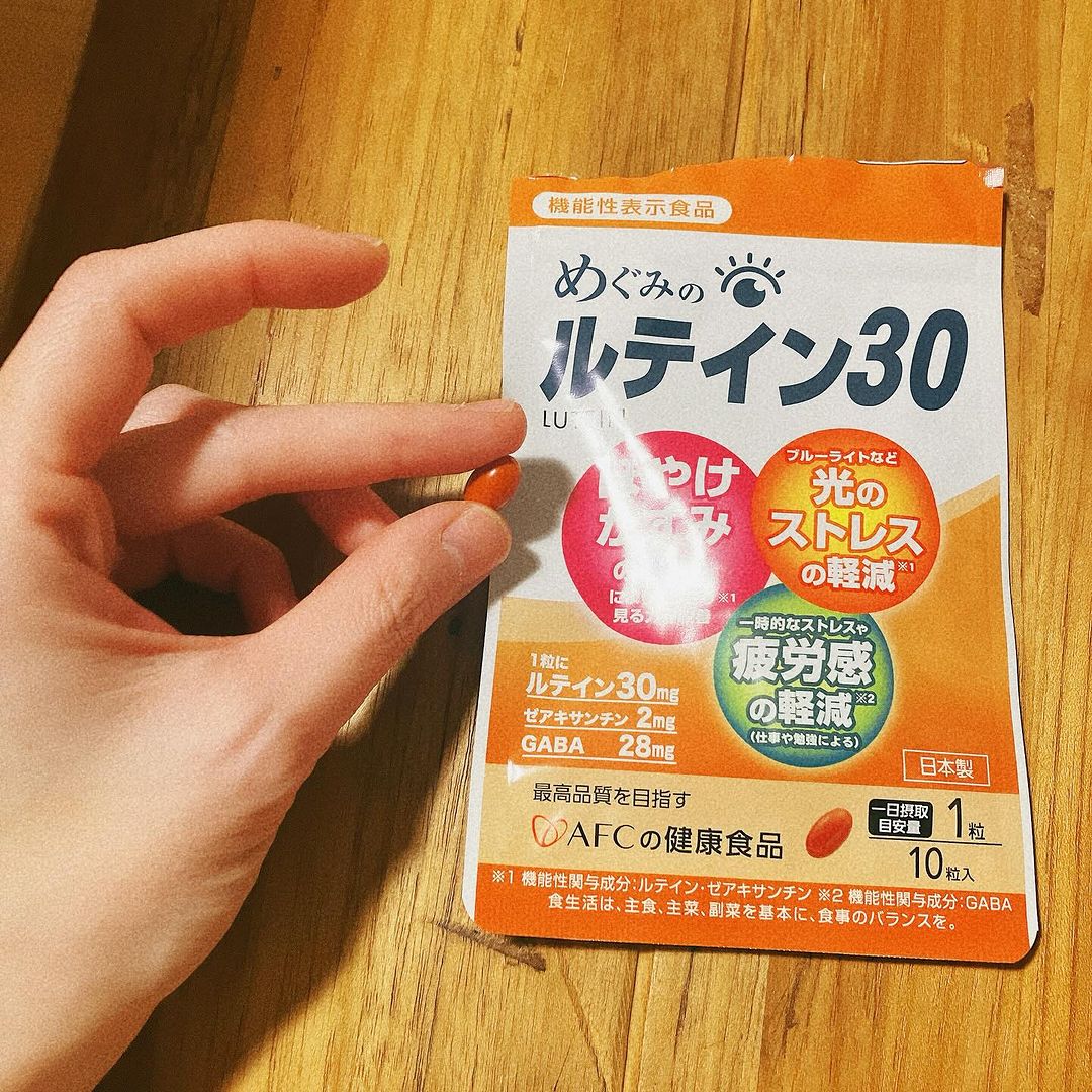 口コミ投稿：ぼやけるし、かすむし、、👁️☁️☀️めぐみのルテイン30始めました👁️☀️私はとっても目が…