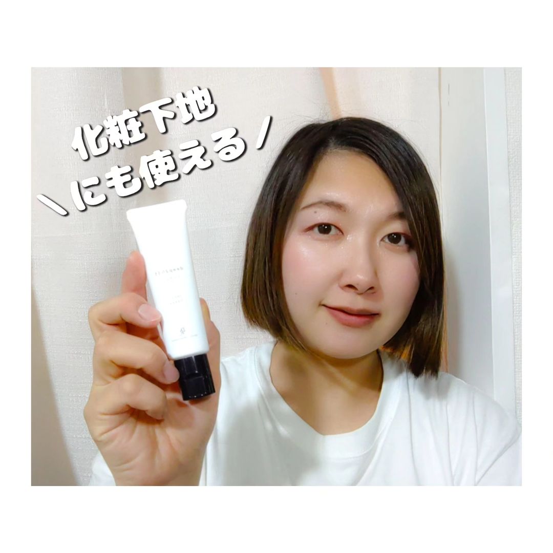 口コミ投稿：…／シミやしわの原因となる有害波をカット☀deep2031 UVベース👆 ＼UVベース SPF37 / P…