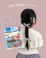 𓆸＼  縫わずに貼るだけ！ ／お名前シールを愛用している『 KAWAGUCHI 』の水に強い両面テープで娘のヘアゴムを作ってみましたˊ˗娘の入園グッズを作ろうと色々布を買っていましたが…のInstagram画像
