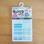 株式会社KAWAGUCHI様より商品提供いただきました。モノペタラベル、水に濡れても大丈夫！な、お名前ラベルです。わたしが今回使ってみたのは、爽やかなミントカラー。早速名前を書いて、マグカップ…のInstagram画像