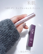 米肌つやしずく リップエッセンス ティント春が来たかと思いきや、また寒い日が続き、まだまだ乾燥も感じられます。乾燥した唇に口紅を塗ると荒れやすいので、リップクリームでケアしたい。でも唇の血色…のInstagram画像