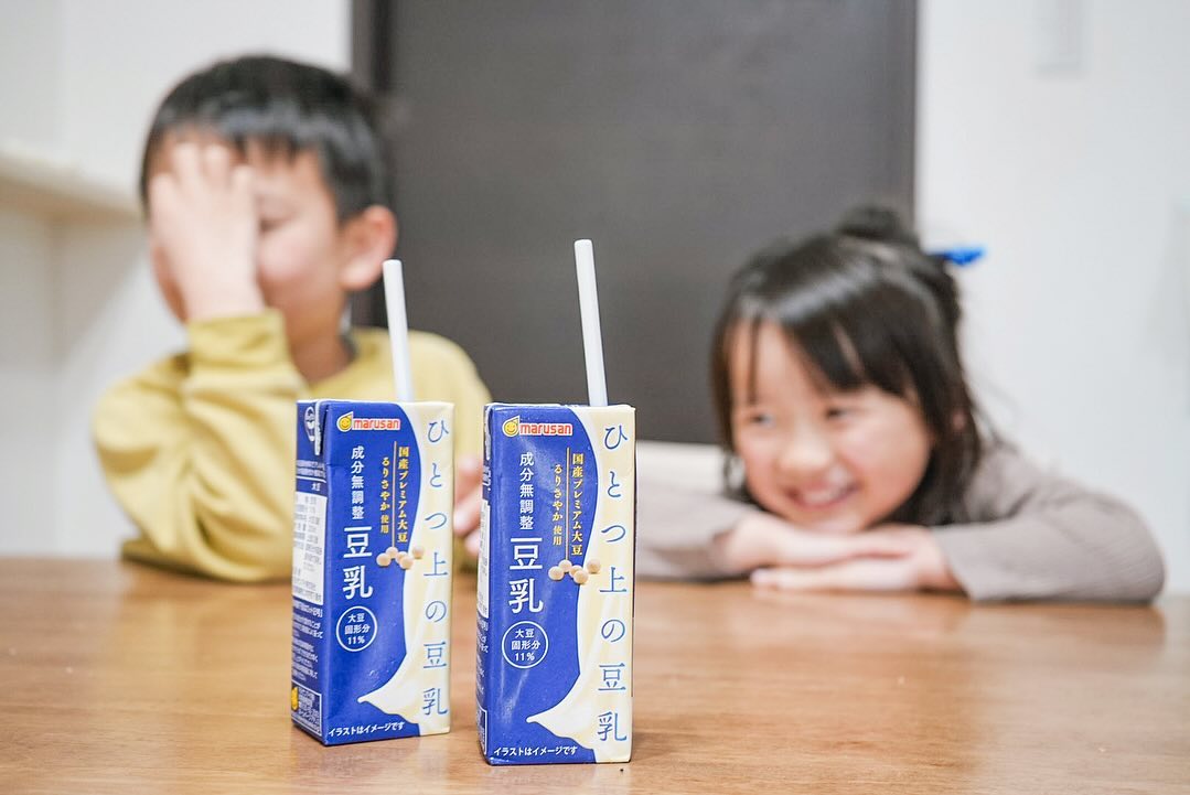 口コミ投稿：.@marusanai_official さまの”ひとつ上の豆乳” お試しさせていただきました♡豆乳大好…
