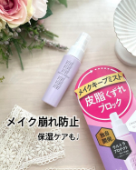 これ1本でベースメイク、アイシャドウやチークなどのメイクも長時間キープしてくれる♩ヴィ・ヴィ色持ちミスト✨️メイクの長時間キープだけではなく保湿ケアもしてお肌も潤う🌐🤍使用後もベタつき…のInstagram画像