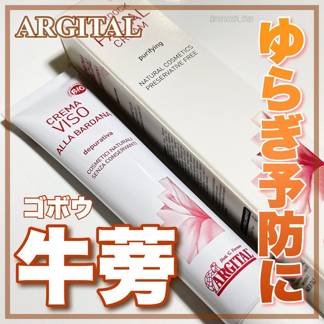 口コミ投稿：..ゆらぎ予防にお守りクリーム🧺🤎🤍クレイとハーブの力で肌に寄り添う𓂃 𓈒𓏸𓐄 𓐄 𓐄 𓐄 𓐄 𓐄 …