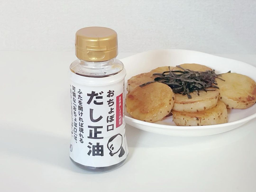 口コミ投稿：【正田醤油「おちょぼ口だし正油」】可愛らしい「おちょぼ口」形状のボトルでこぼれ…