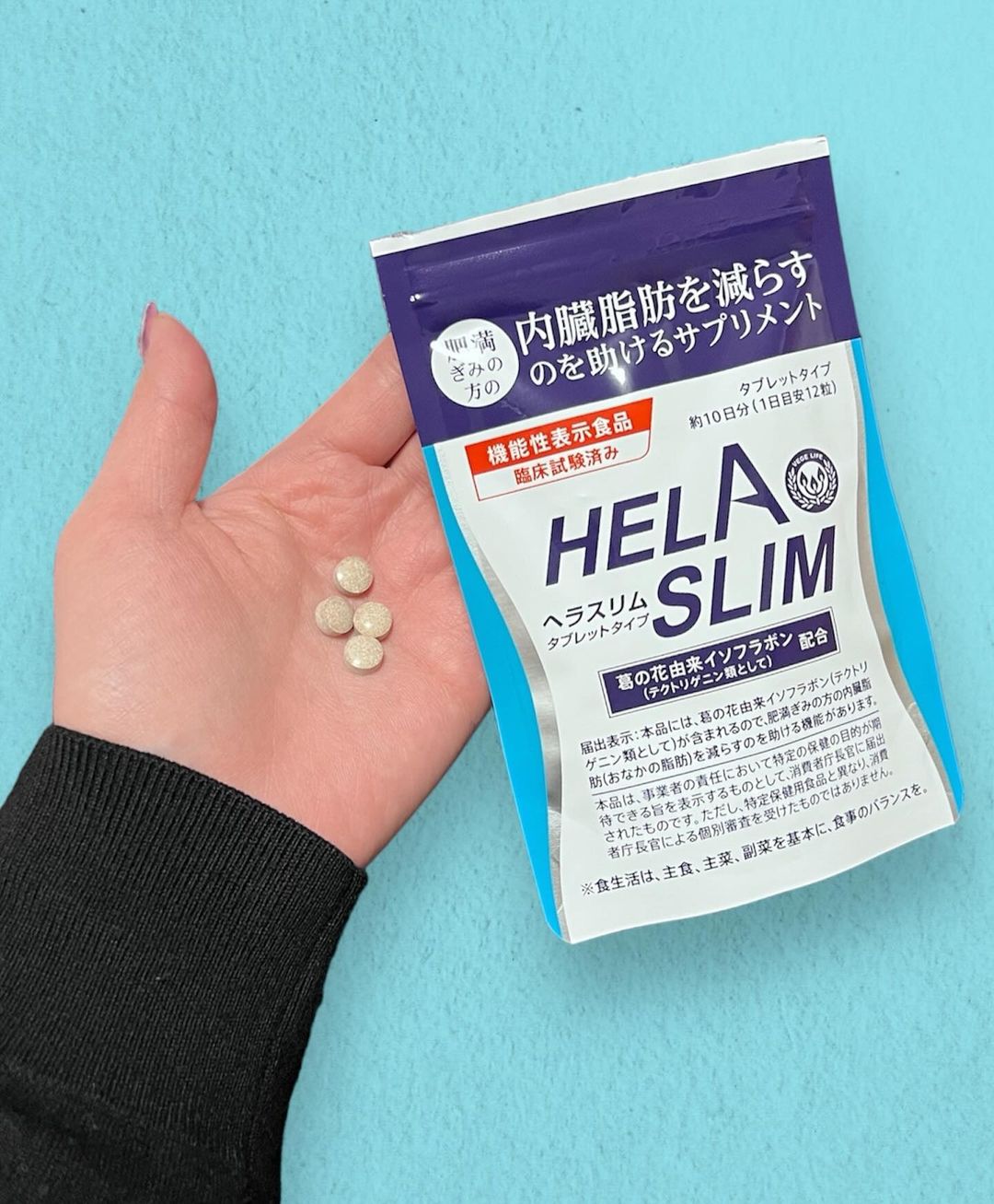口コミ投稿：.肥満ぎみの方の内臓脂肪を減らすのを助けるサプリ『ヘラスリム』HELASLIM話題の機能…